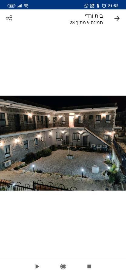 יחידת אירוח בבית ורדי Tiberias Exterior photo
